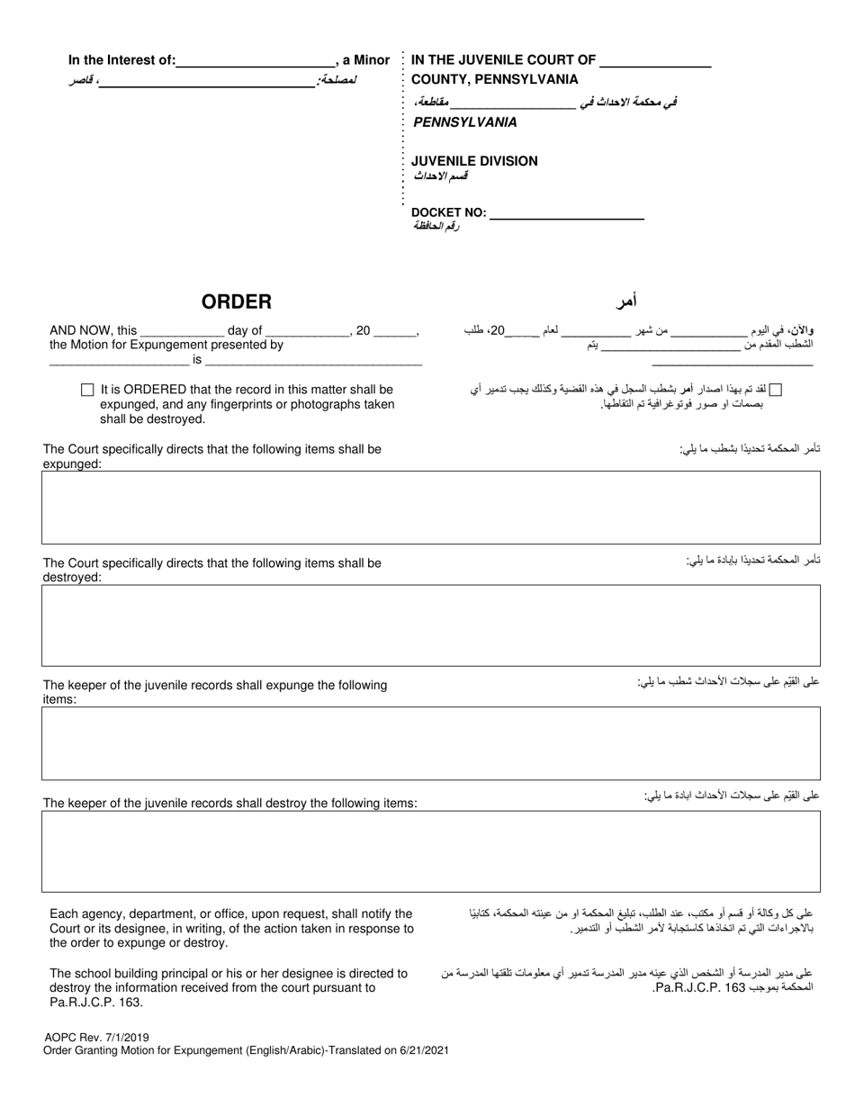 Order Granting Motion for Expungement - Pennsylvania (English / Arabic), Page 1