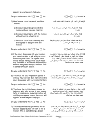 Post-dispositional Rights Colloquy - Pennsylvania (English/Arabic), Page 2