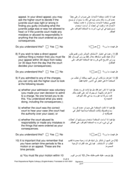 Post-dispositional Rights Colloquy - Pennsylvania (English/Arabic), Page 3