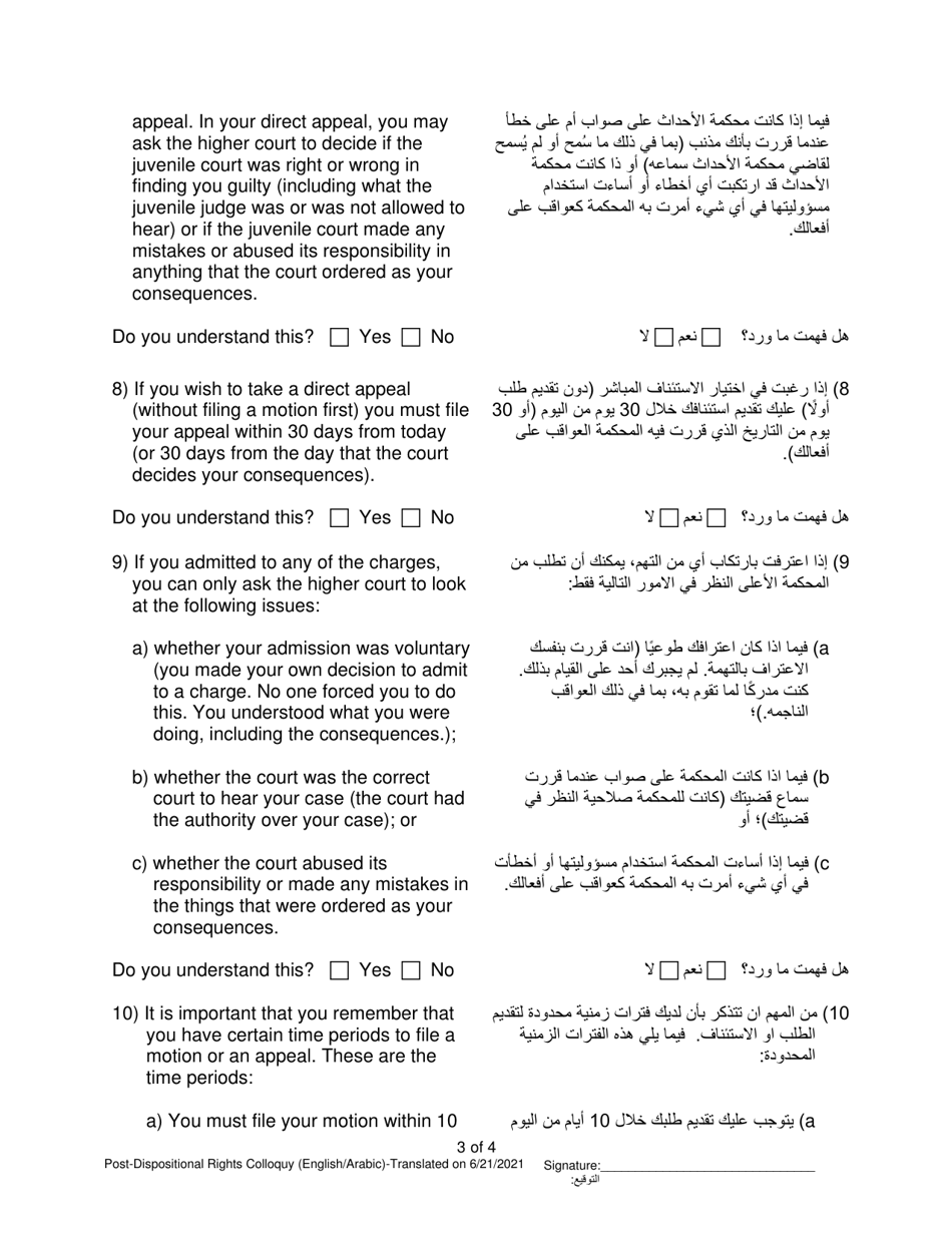 Post-dispositional Rights Colloquy - Pennsylvania (English / Arabic), Page 3
