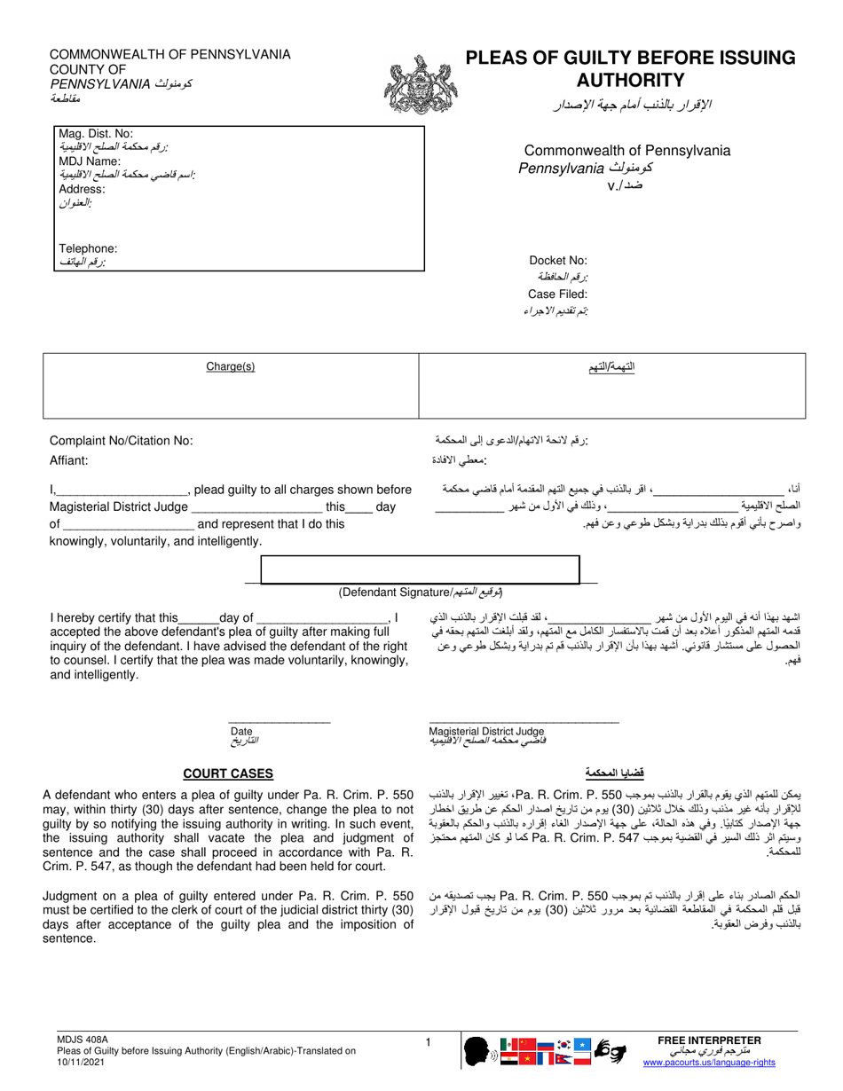 Form MDJS408A Pleas of Guilty Before Issuing Authority - Pennsylvania (English / Arabic), Page 1