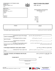 Document preview: Form MDJS408B Guilty Plea Colloquy - Pennsylvania (English/Arabic)