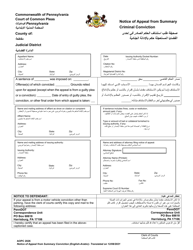 Document preview: Form AOPC2026 Notice of Appeal From Summary Criminal Conviction - Pennsylvania (English/Arabic)