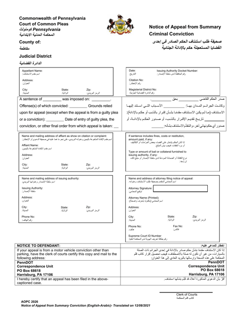 Form AOPC2026 Notice of Appeal From Summary Criminal Conviction - Pennsylvania (English/Arabic)