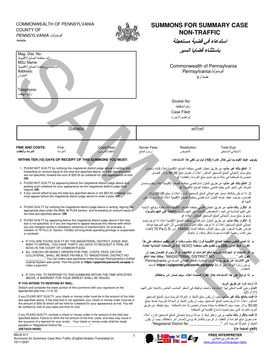 Form MDJS617 Summons for Summary Case Non-traffic - Sample - Pennsylvania (English / Arabic), Page 1