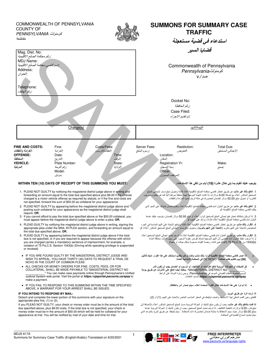 Form MDJS617A Summons for Summary Case Traffic - Sample - Pennsylvania (English / Arabic), Page 1