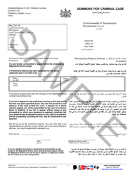 Document preview: Form MDJS618 Summons for Criminal Case - Sample - Pennsylvania (English/Arabic)