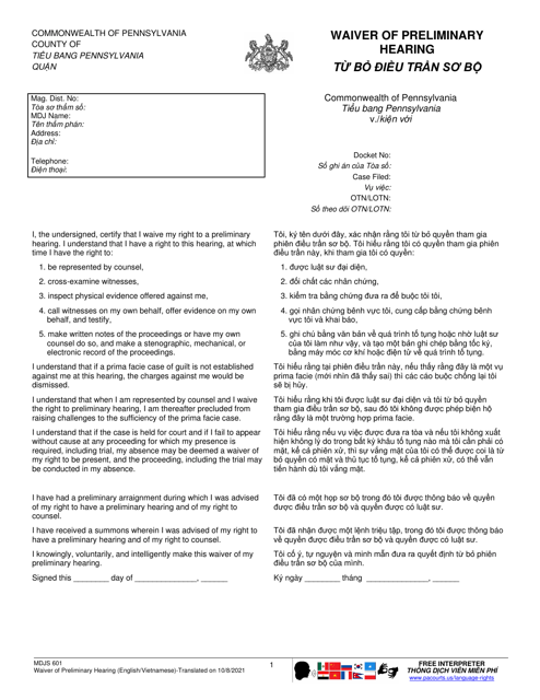 Form MDJS601  Printable Pdf