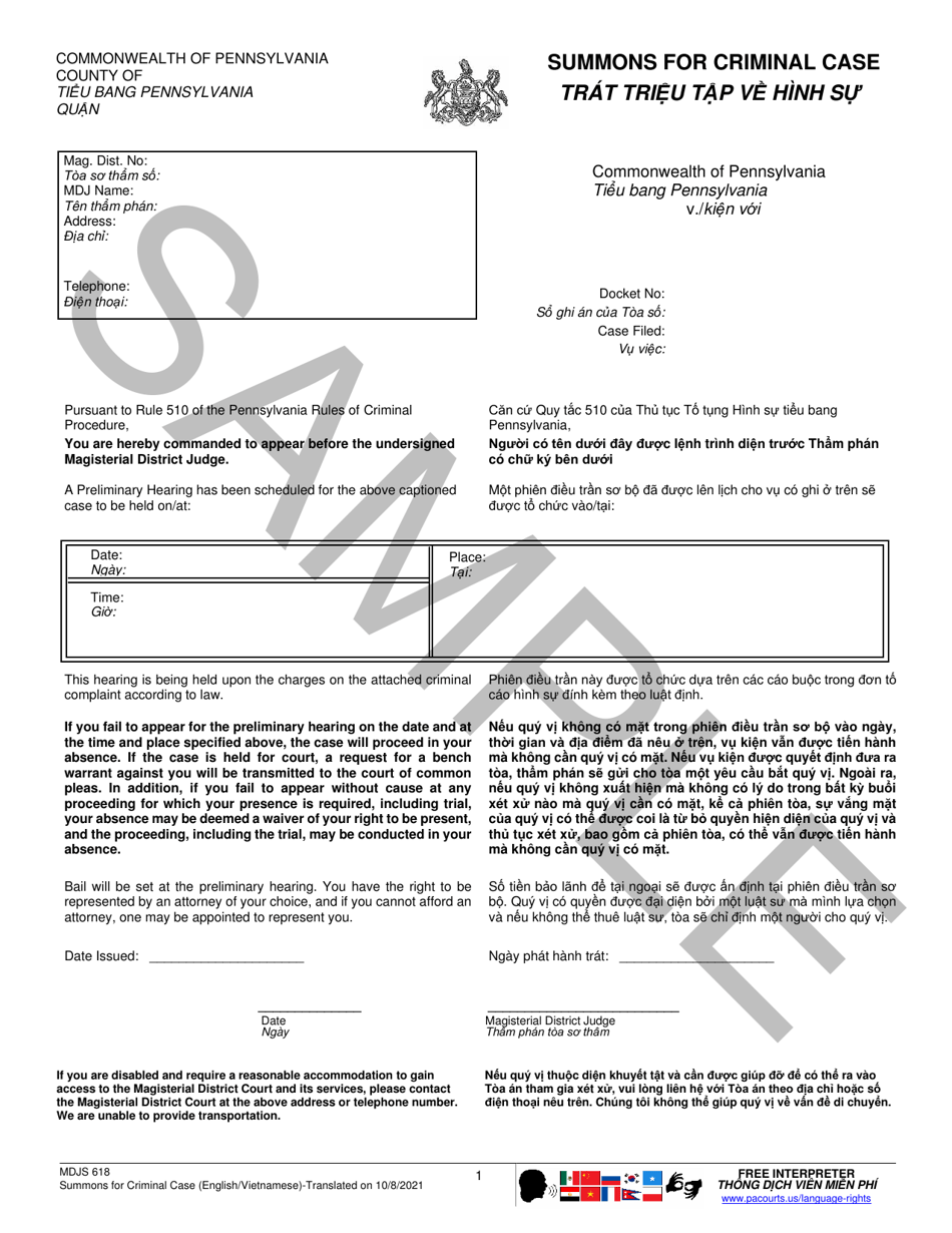 Form MDJS618 Summons for Criminal Case - Sample - Pennsylvania (English / Vietnamese), Page 1