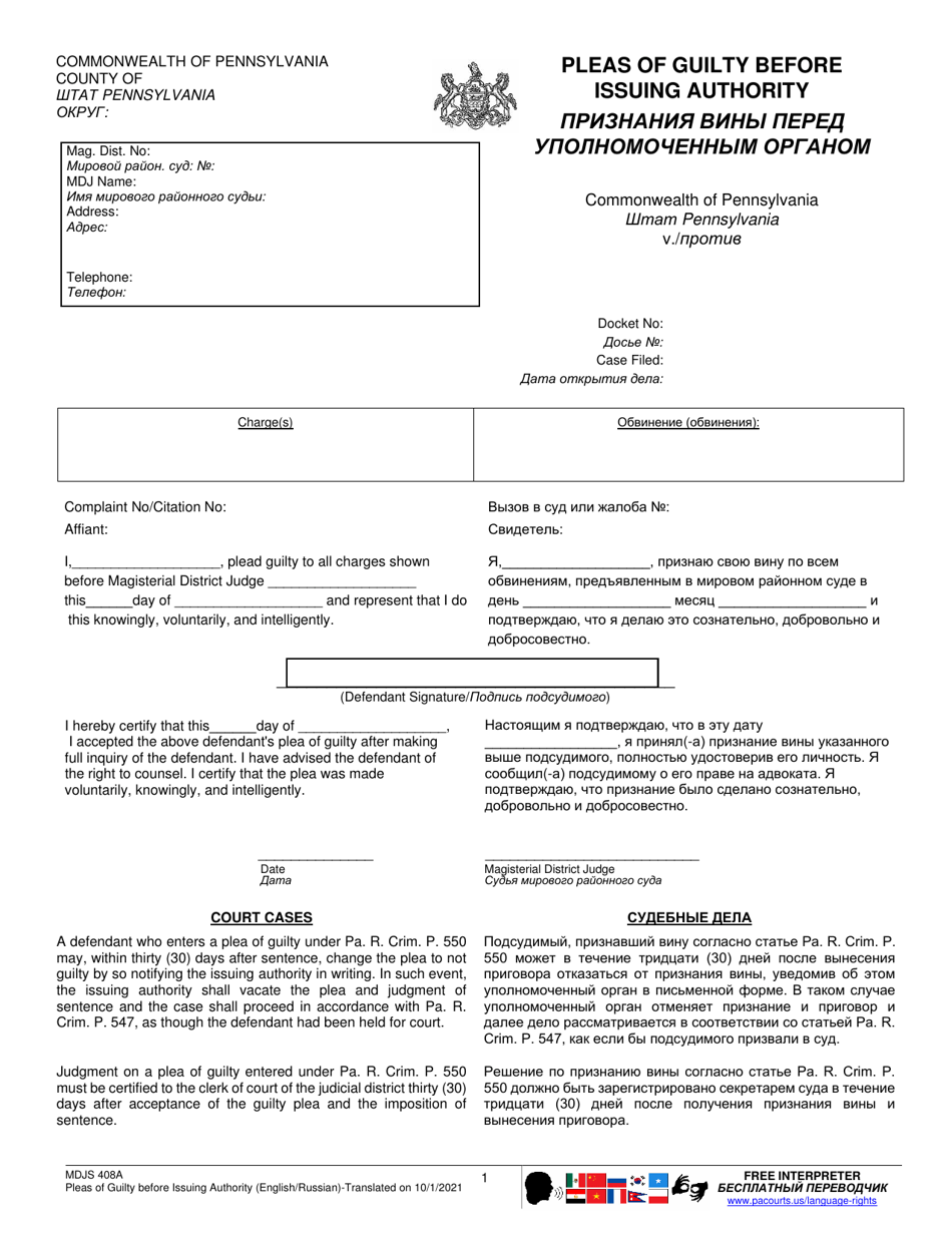 Form MDJS408A Pleas of Guilty Before Issuing Authority - Pennsylvania (English / Russian), Page 1