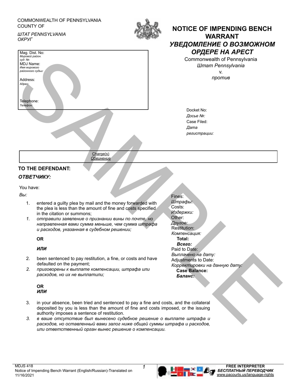 Form MDJS418 Notice of Impending Bench Warrant - Sample - Pennsylvania (English / Russian), Page 1