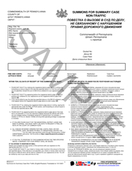 Document preview: Form MDJS617 Summons for Summary Case Non-traffic - Sample - Pennsylvania (English/Russian)