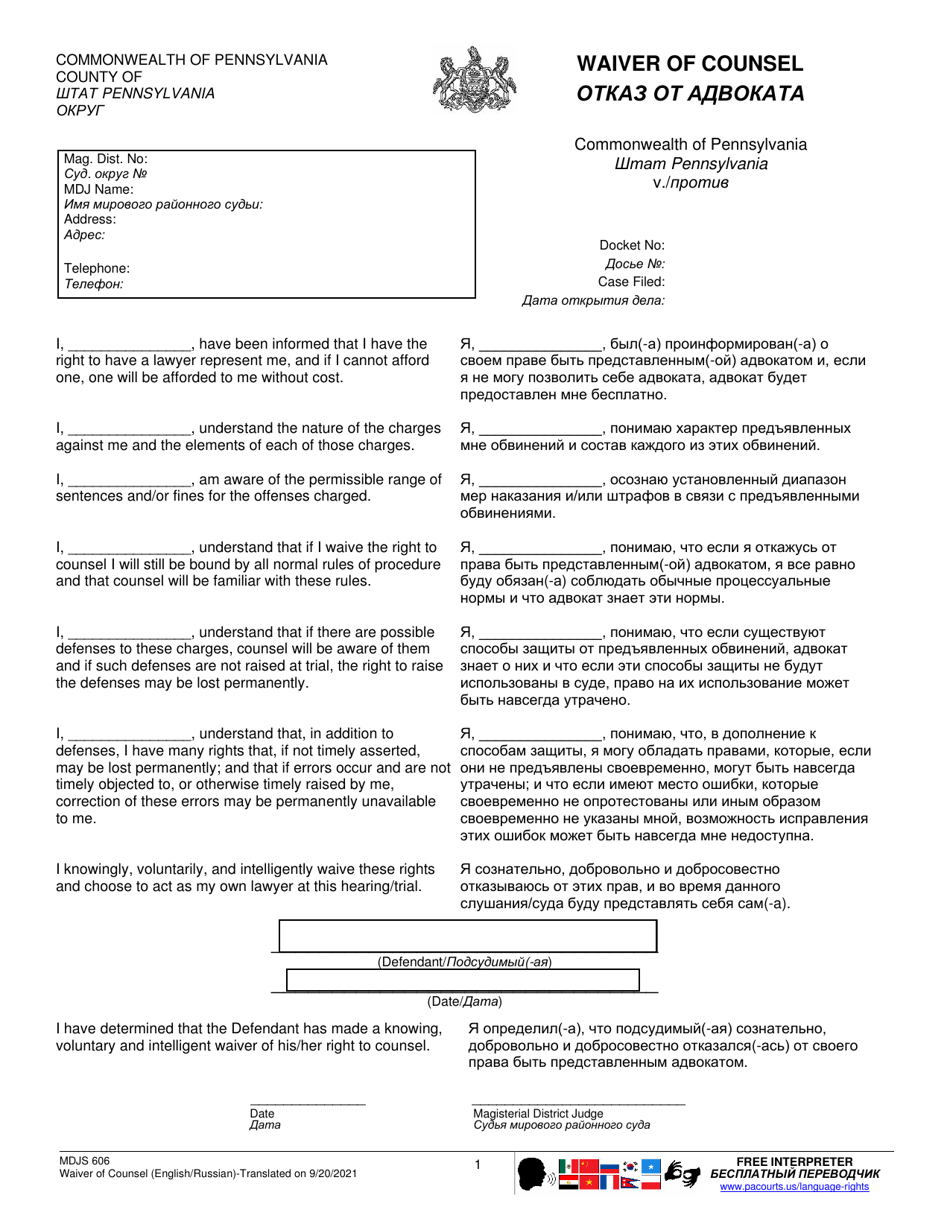 Form MDJS606 Waiver of Counsel - Pennsylvania (English / Russian), Page 1