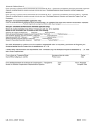 Form LB-1111 Drug Free Workplace Program Application - Tennessee (English/Spanish), Page 2
