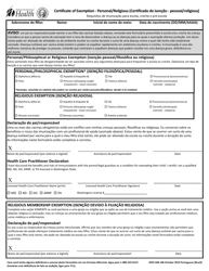 Document preview: DOH Form 348-106 Certificate of Exemption - Personal/Religious - Washington (Portuguese)