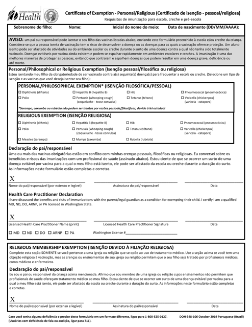 DOH Form 348-106 Certificate of Exemption - Personal/Religious - Washington (Portuguese)