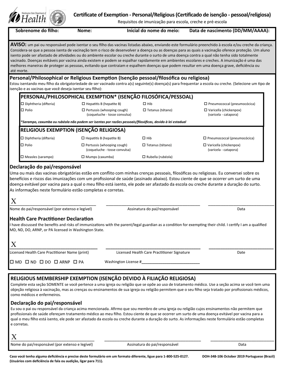 DOH Form 348-106 Certificate of Exemption - Personal / Religious - Washington (Portuguese), Page 1