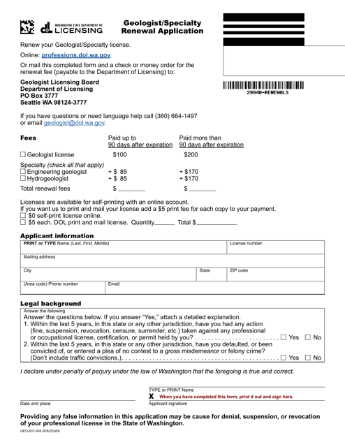 Form GEO-637-004  Printable Pdf