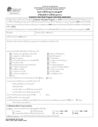 Document preview: DSHS Form 11-068 Internship Application - Customer Internship Program - Washington (Lao)