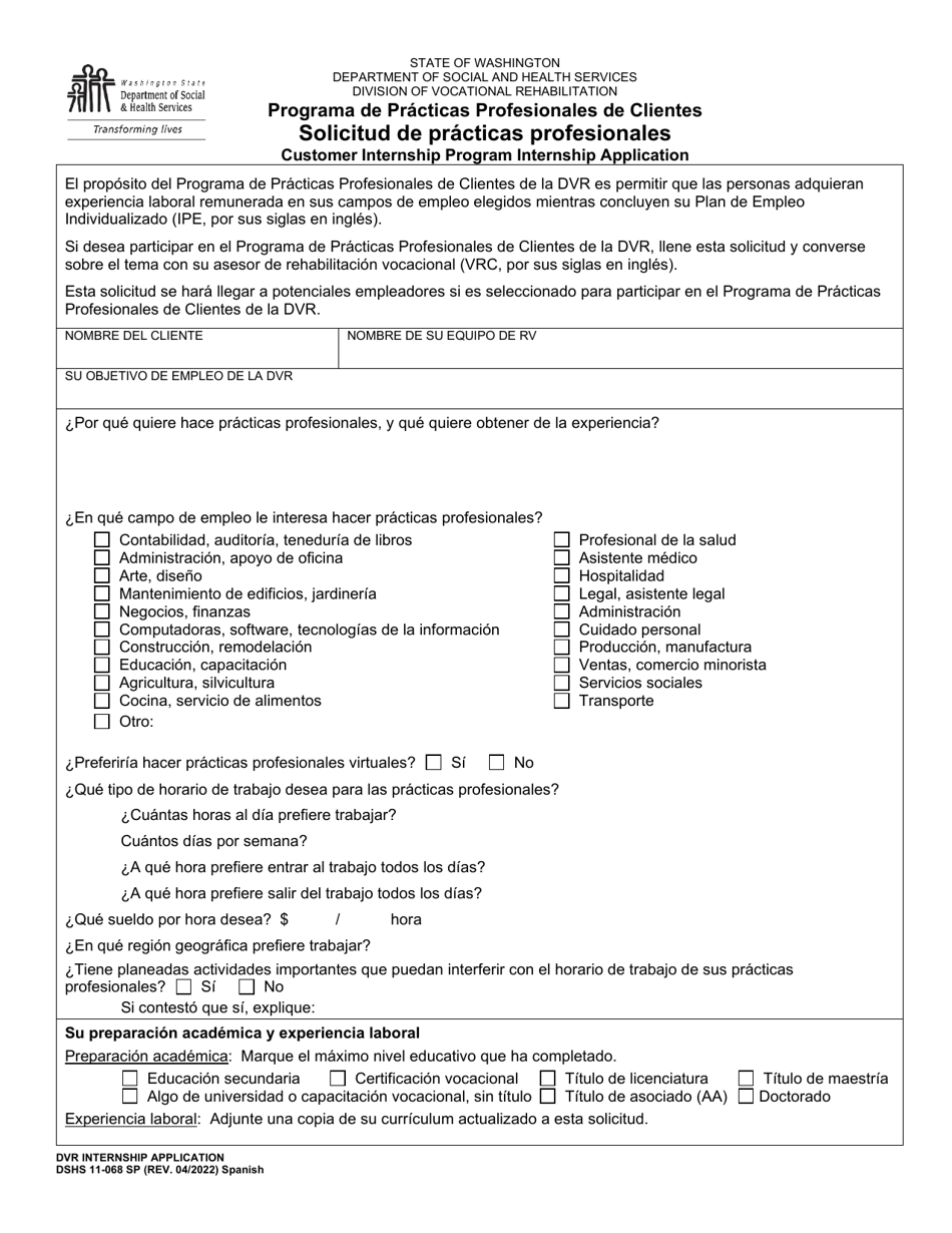 DSHS Formulario 11-068 Solicitud De Practicas Profesionales - Programa De Practicas Profesionales De Clientes - Washington (Spanish), Page 1