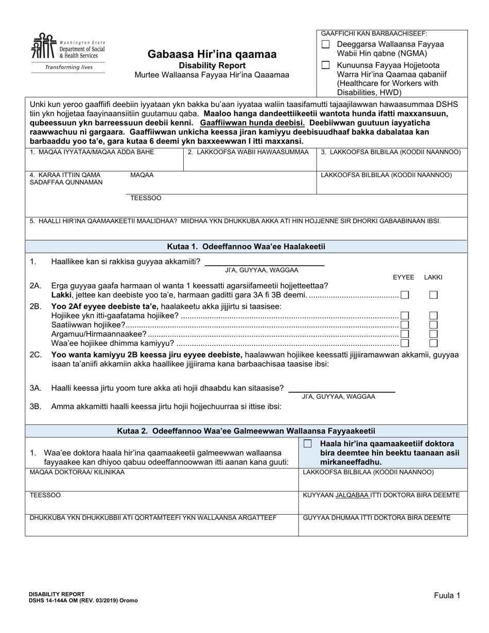 Dshs Form 14 144a Fill Out Sign Online And Download Printable Pdf Washington Oromo 0801