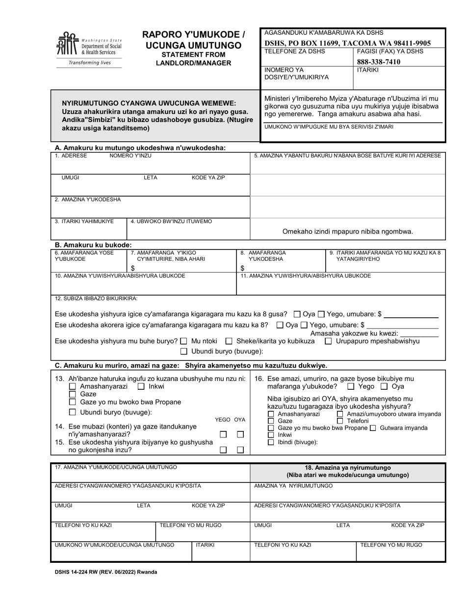 DSHS Form 14-224 Statement From Landlord / Manager - Washington (Rwanda), Page 1
