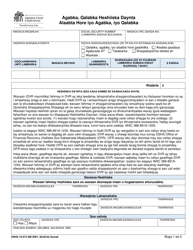 Document preview: DSHS Form 19-074 Loan Agreement for Tools, Equipment, Initial Stock and Supplies, and Devices - Washington (Somali)