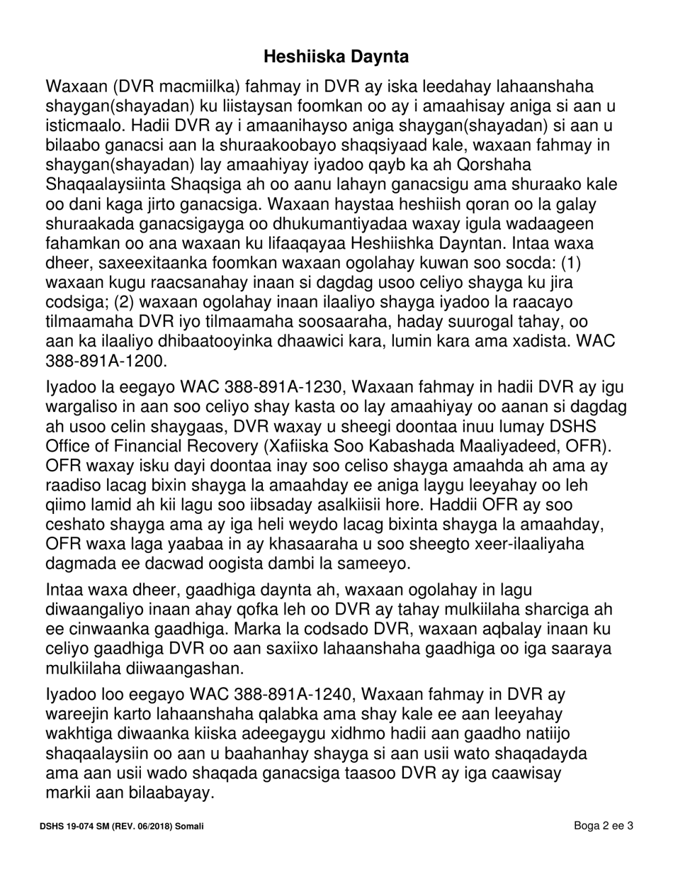 DSHS Form 19-074 Loan Agreement for Tools, Equipment, Initial Stock and Supplies, and Devices - Washington (Somali), Page 2