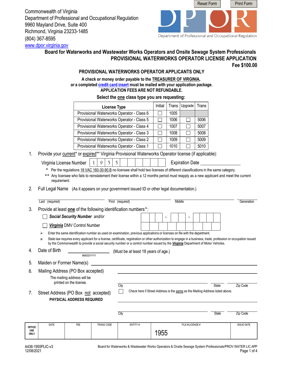 Form A436-1955PLIC Provisional Waterworks Operator License Application - Virginia, Page 1