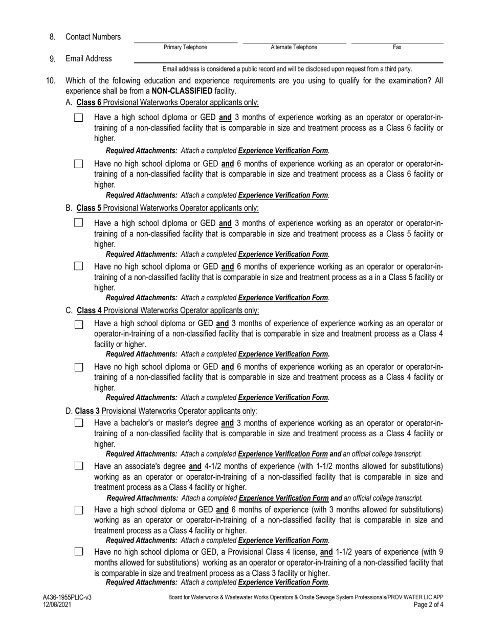 Form A436-1955PLIC Provisional Waterworks Operator License Application - Virginia, Page 2