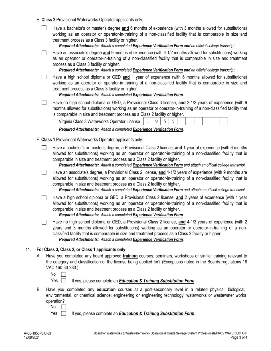 Form A436-1955PLIC Provisional Waterworks Operator License Application - Virginia, Page 3