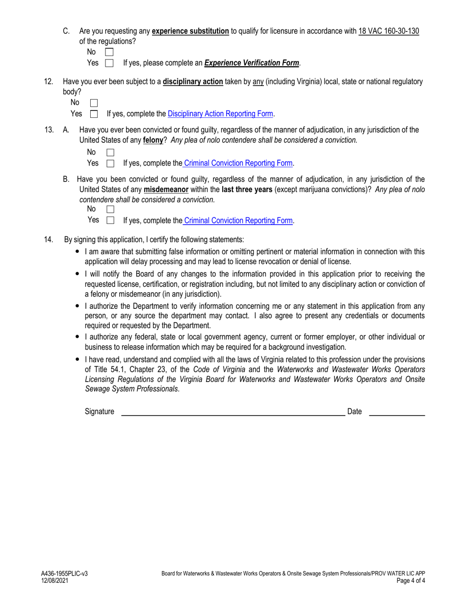 Form A436-1955PLIC Provisional Waterworks Operator License Application - Virginia, Page 4