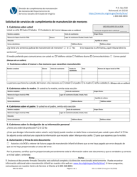 Document preview: Formulario 032-11-0200-23-ENG Solicitud De Servicios De Cumplimiento De Manutencion De Menores - Virginia (Spanish)