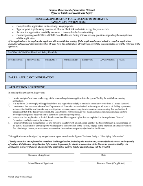 Form 032-08-0102-01 Renewal Application for a License to Operate a Family Day System (Fds) - Virginia
