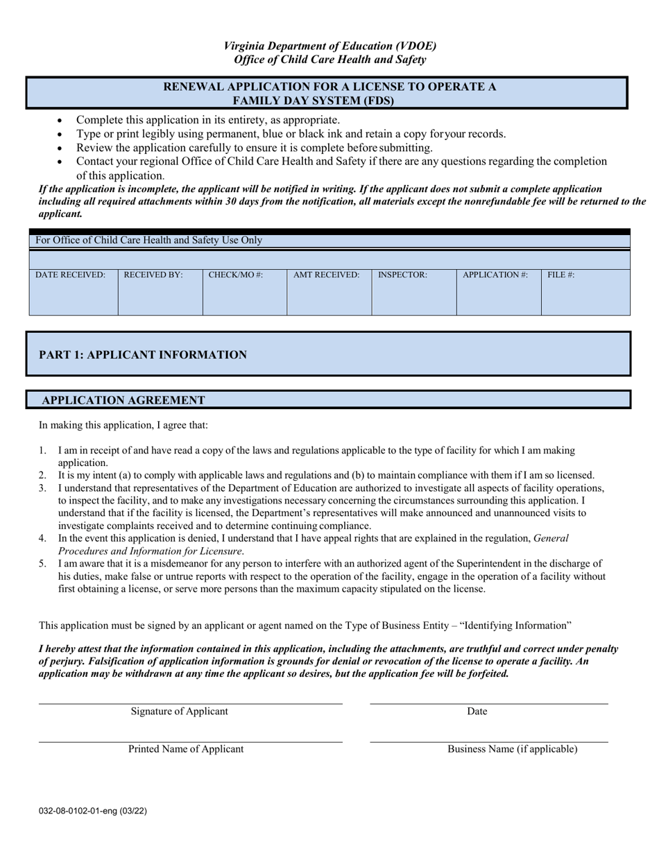 Form 032-08-0102-01 Renewal Application for a License to Operate a Family Day System (Fds) - Virginia, Page 1