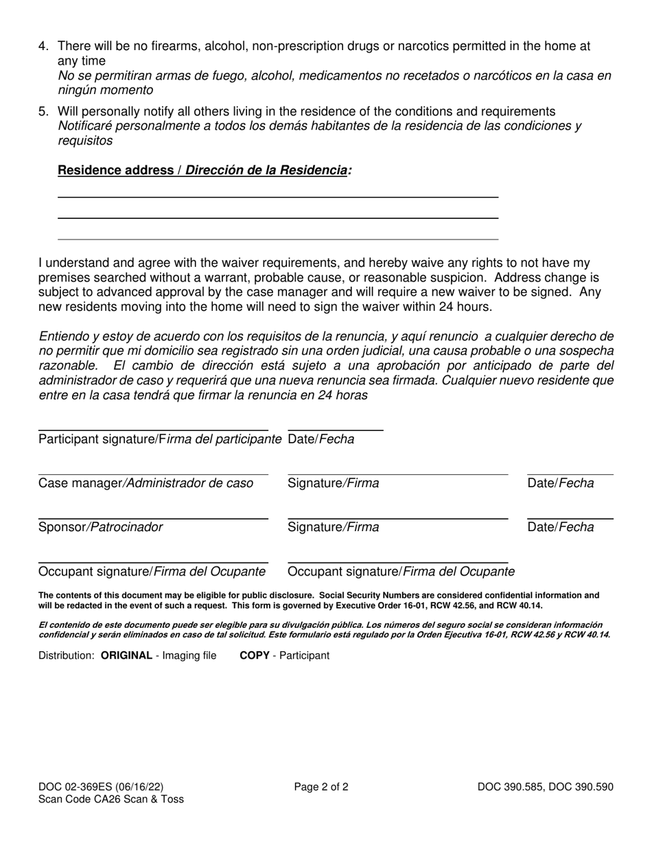 Form DOC02-369ES Search Waiver - Washington (English / Spanish), Page 2