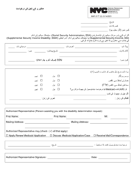 Document preview: Form MAP-3177 Disability Determination Request - New York City (English/Urdu)