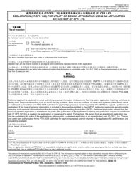 Form PTO/AIA/01 Declaration (37 Cfr 1.63) for Utility or Design Application Using an Application Data Sheet (37 Cfr 1.76) (English/Chinese Simplified)