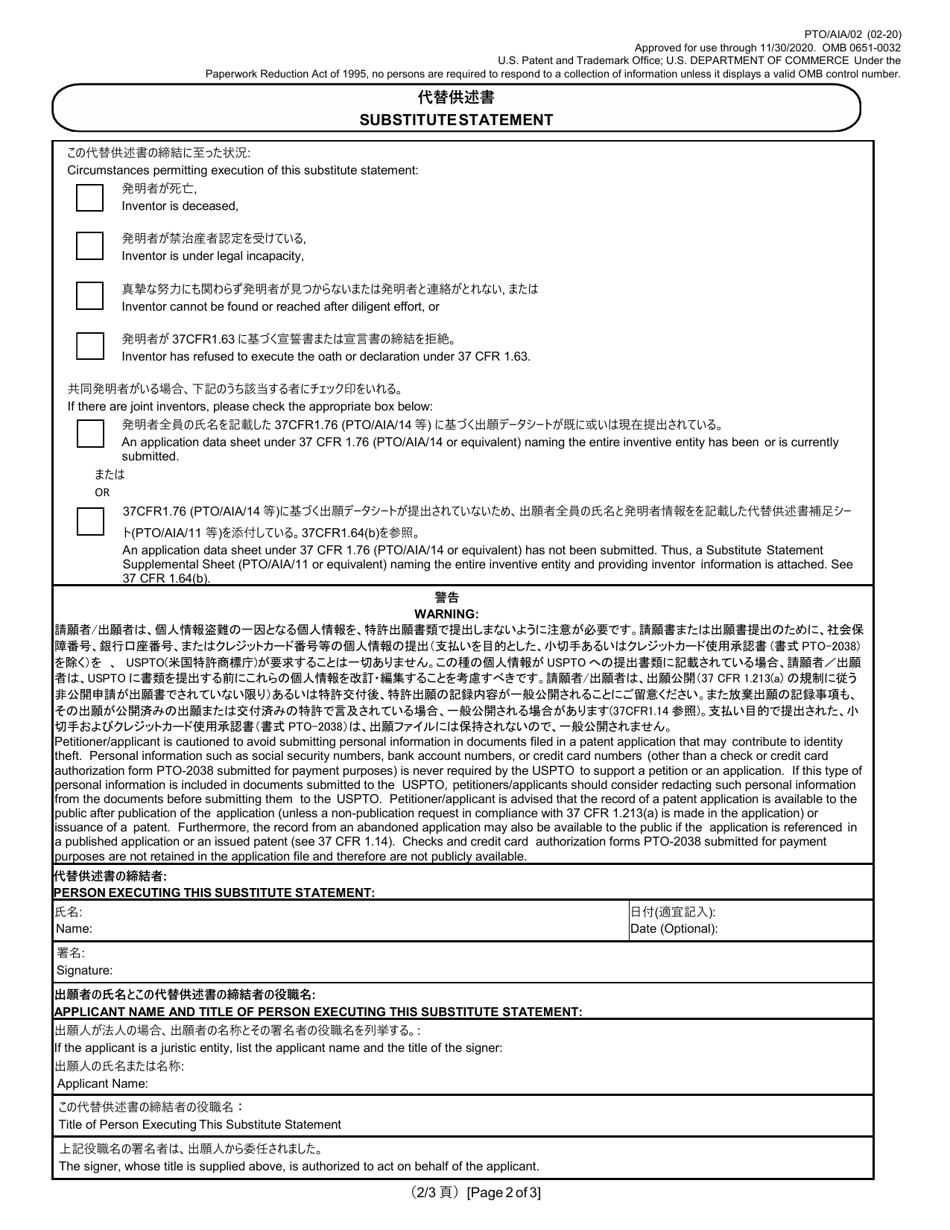 Form PTO / AIA / 02 Substitute Statement in Lieu of an Oath or Declaration for Utility or Design Patent Application (35 U.s.c. 115(D) and 37 Cfr 1.64) (English / Japanese), Page 2