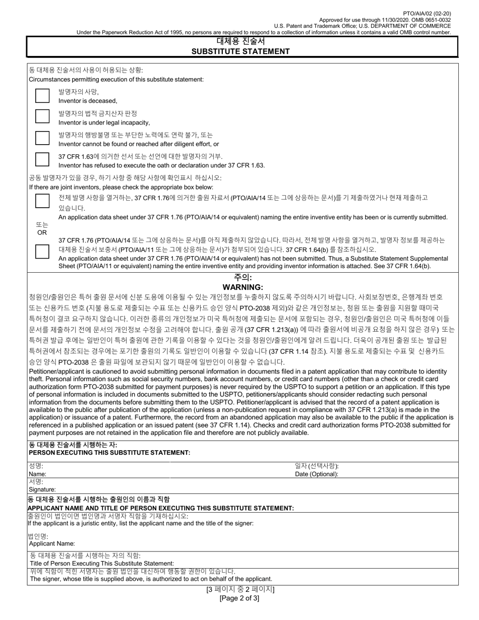 Form PTO / AIA / 02 Substitute Statement in Lieu of an Oath or Declaration for Utility or Design Patent Application (35 U.s.c. 115(D) and 37 Cfr 1.64) (English / Korean), Page 2