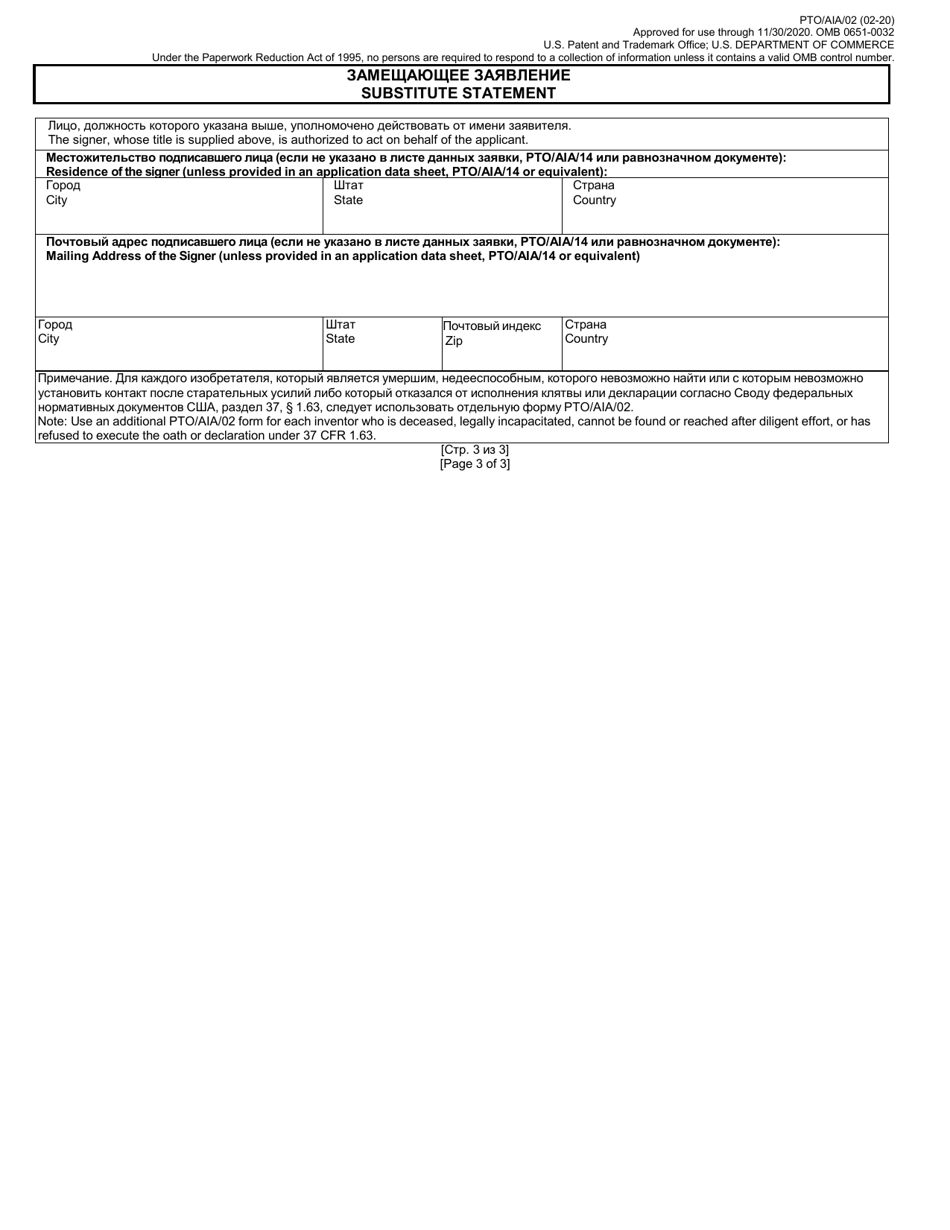 Form PTO/AIA/02 - Fill Out, Sign Online and Download Fillable PDF ...