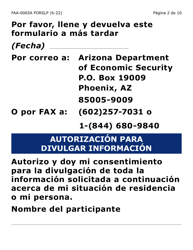Formulario FAA-0065A-SLP Verificacion De Situacion De Residencia/Direccion Residencial (Letra Grande) - Arizona (Spanish), Page 2