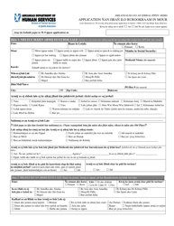 Lifespan Respite Voucher Program Application - Arkansas (Marshallese), Page 3