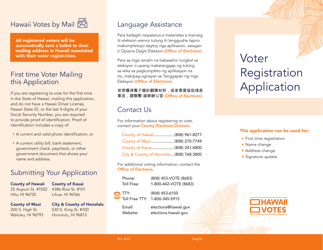 Hawaii Voter Registration Application - Hawaii, Page 2