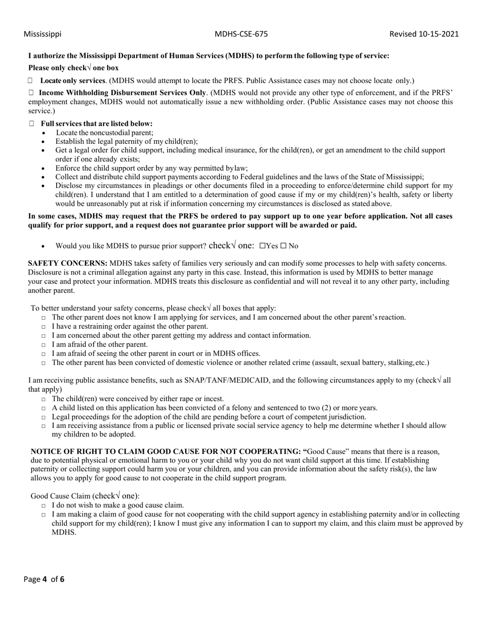 Form MDHS-CSE-675 Application for Child Support Services - Mississippi, Page 4
