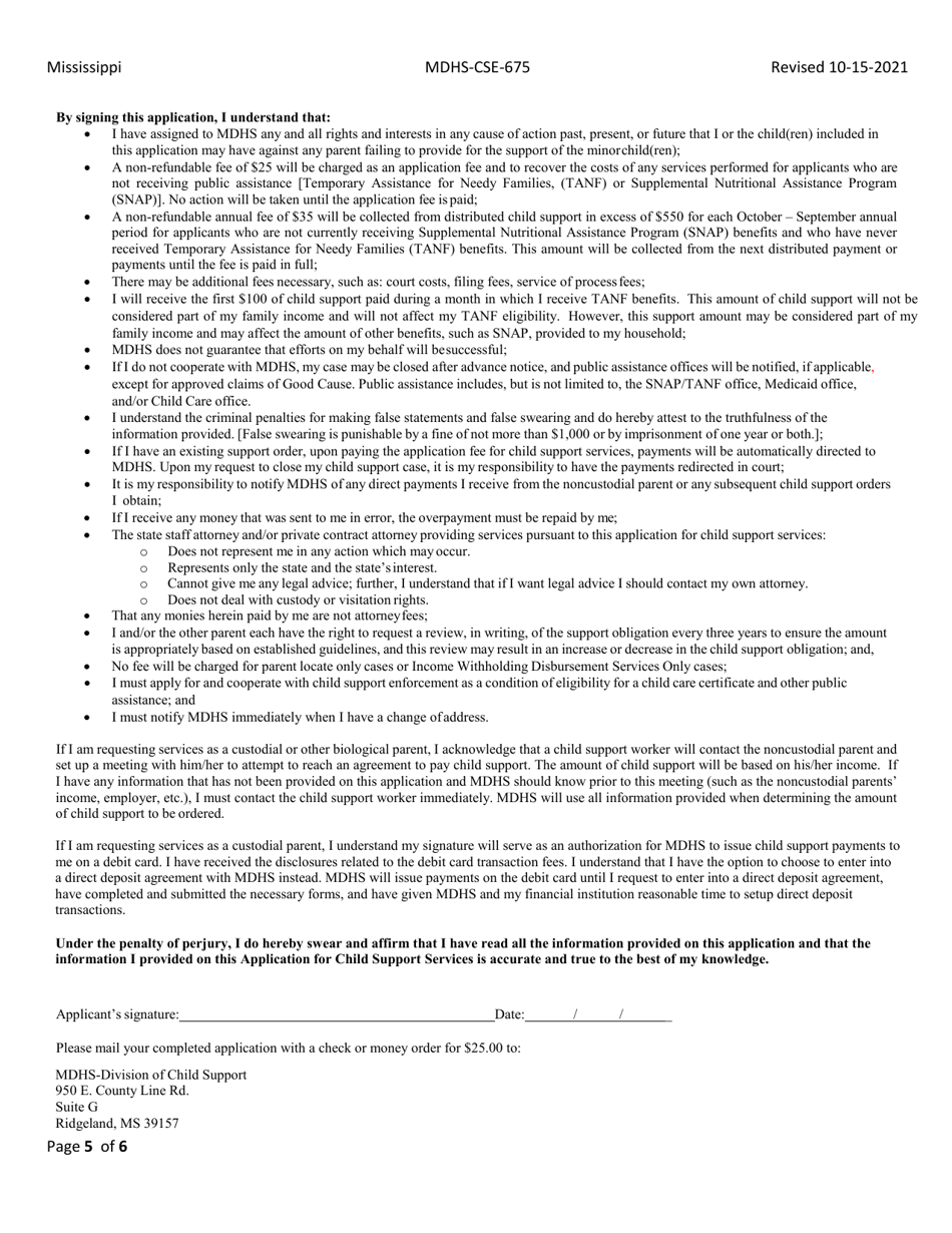 Form MDHS-CSE-675 Application for Child Support Services - Mississippi, Page 5