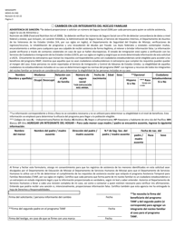 Formulario MDHS-EA-946 Formulario De Informe De Cambios - Mississippi (Spanish), Page 3