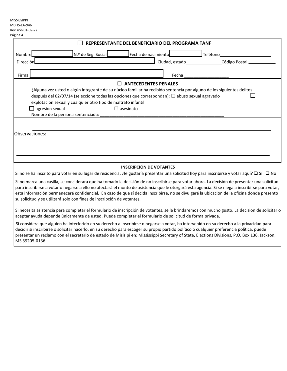 Formulario MDHS-EA-946 Formulario De Informe De Cambios - Mississippi (Spanish), Page 4