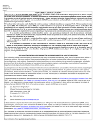 Formulario MDHS-EA-946 Formulario De Informe De Cambios - Mississippi (Spanish), Page 5