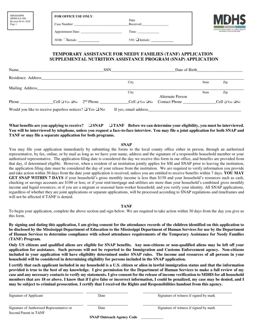 Form MDHS-EA-900 Temporary Assistance for Needy Families (TANF) Application/Supplemental Nutrition Assistance Program (Snap) Application - Mississippi